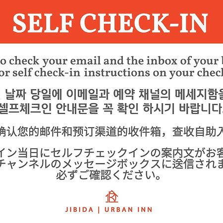 Jibida Urban Inn Seoul Exterior foto